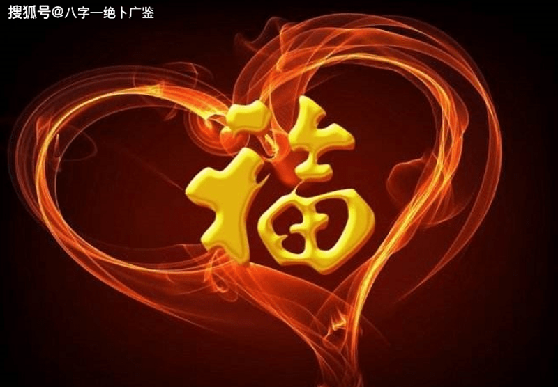 姻缘测算:寻找生命中的另一半